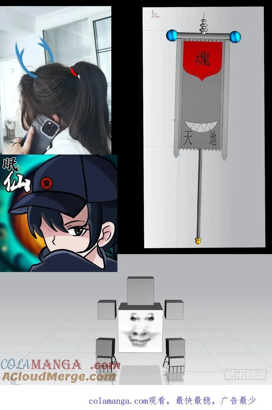 383集 第23页