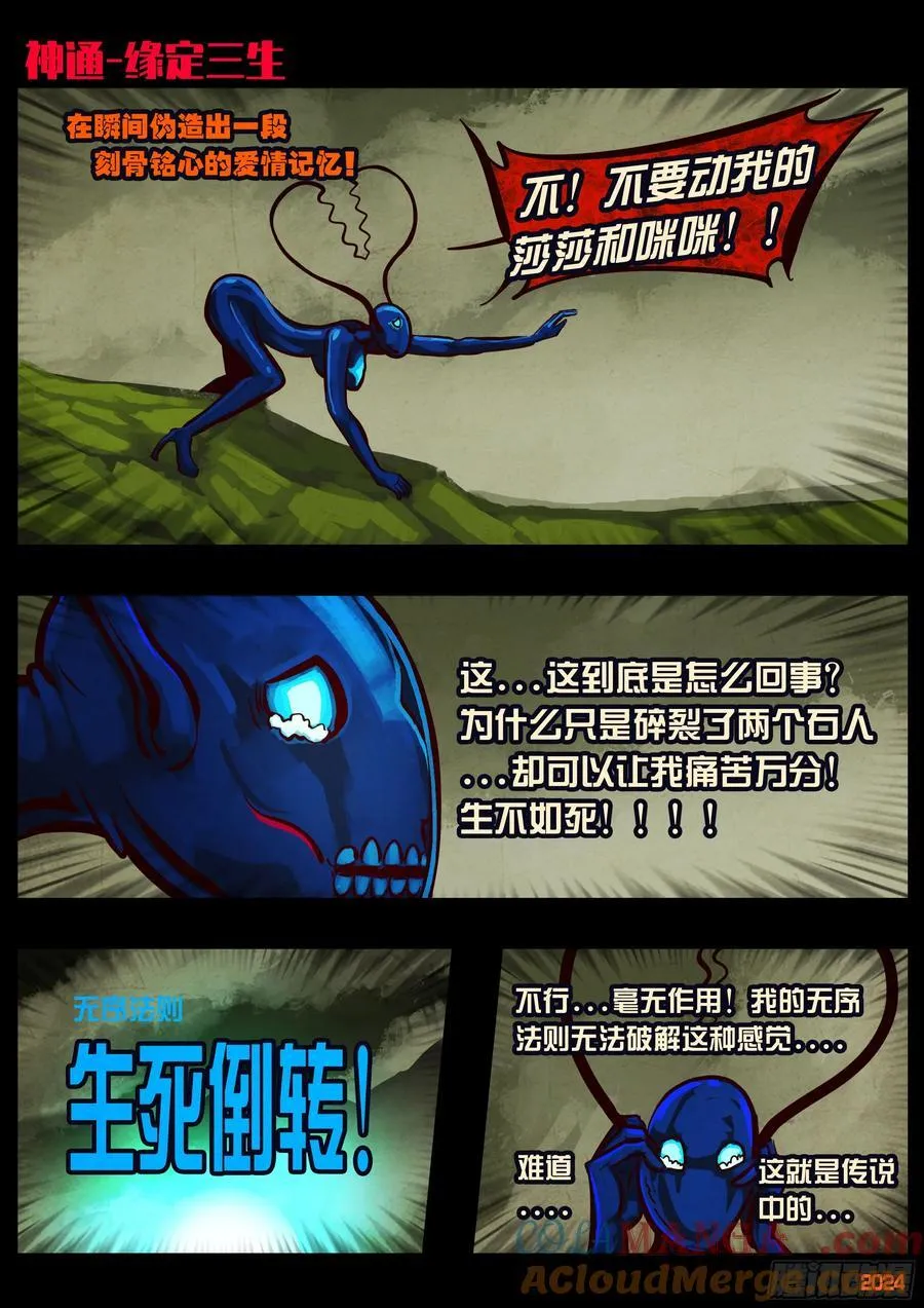 384集 第3页