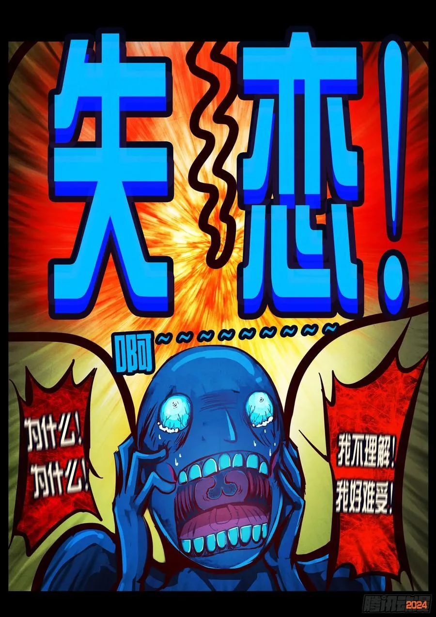 384集 第4页