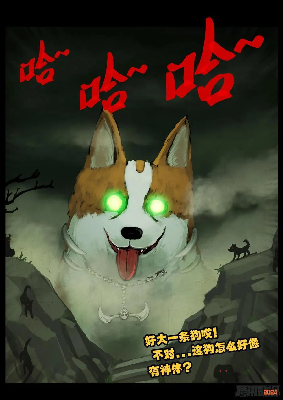384集 第12页