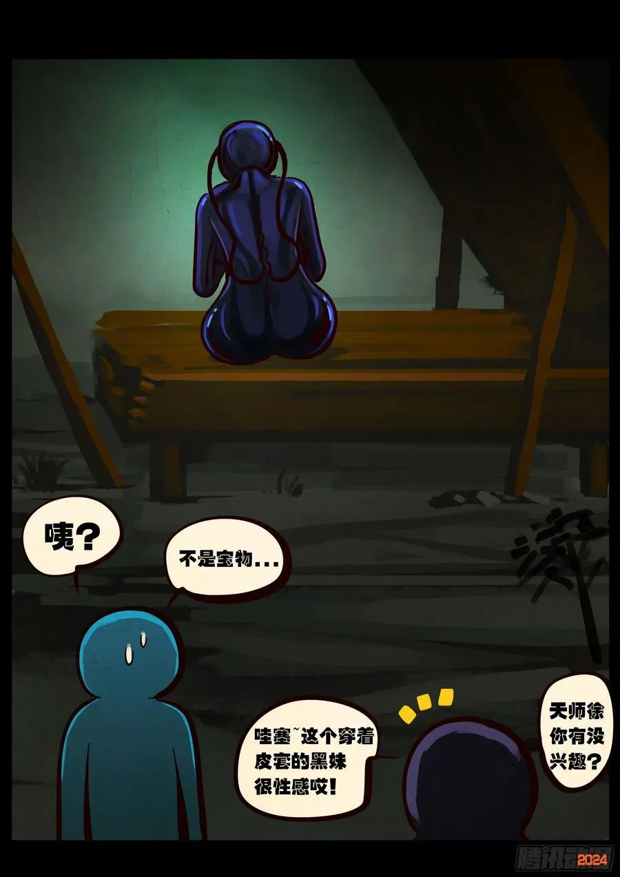 384集 第14页