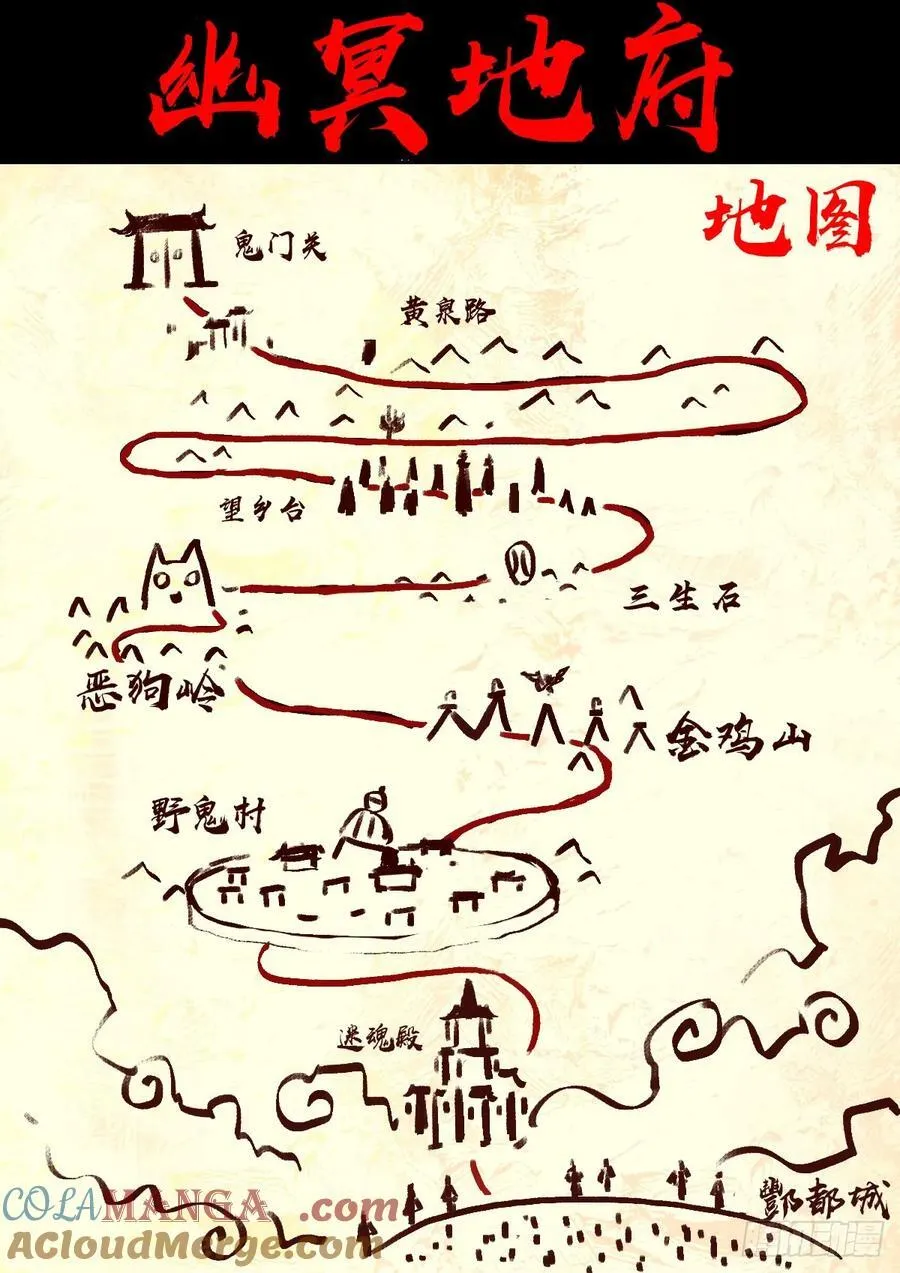 384集 第15页
