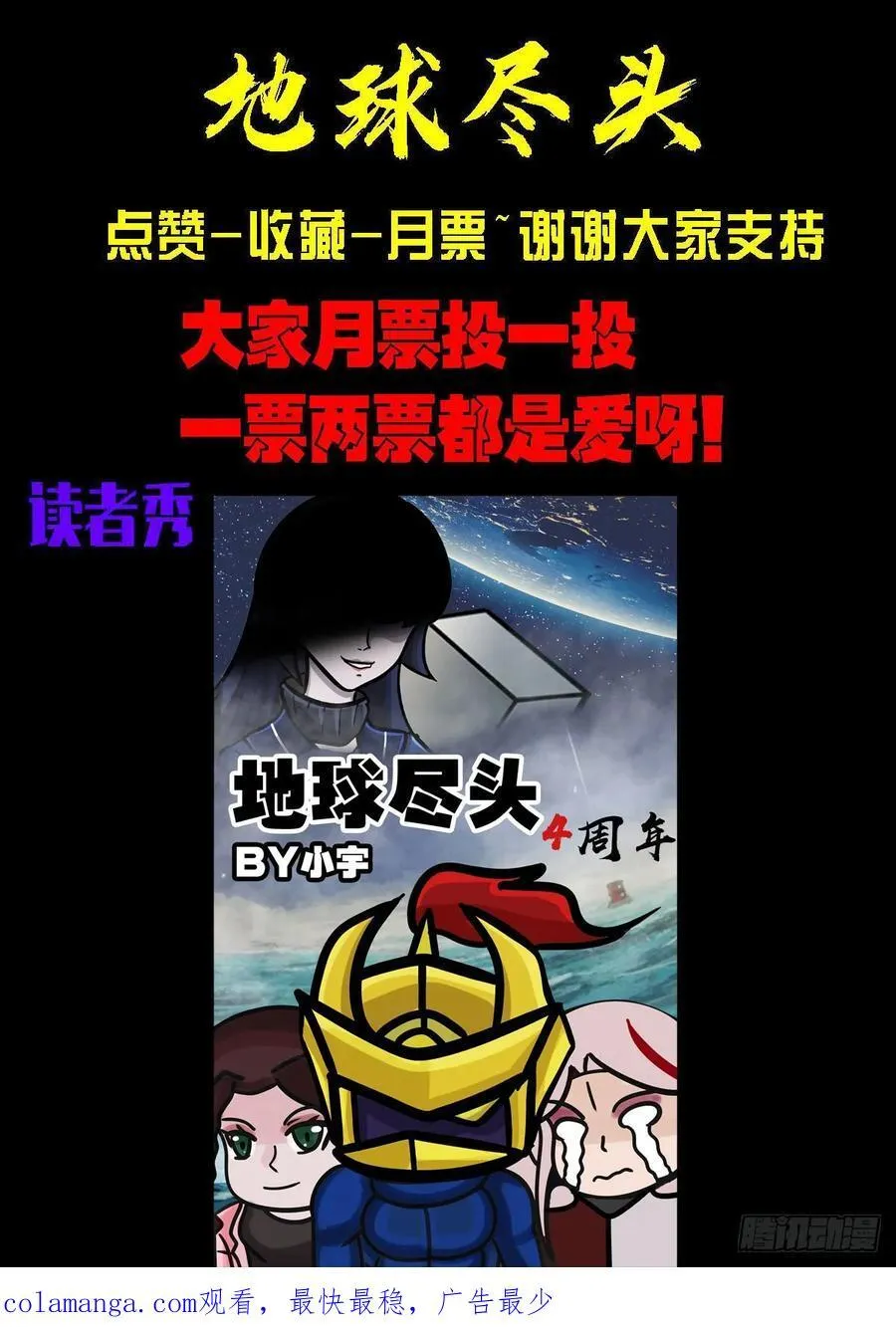 384集 第16页