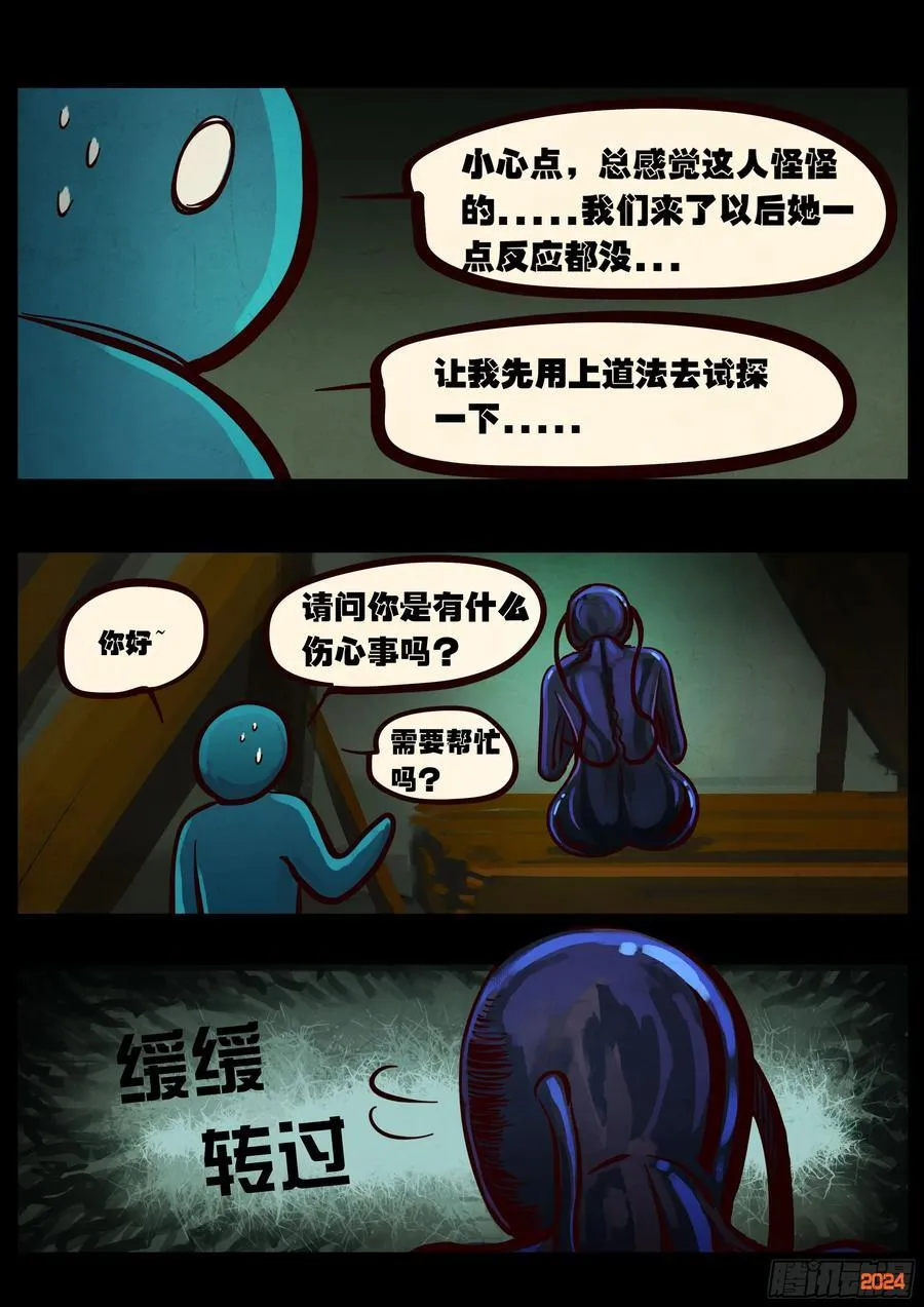 385集 第2页