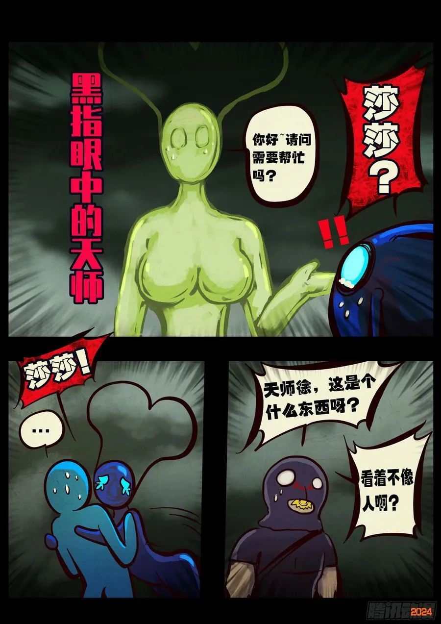 385集 第4页