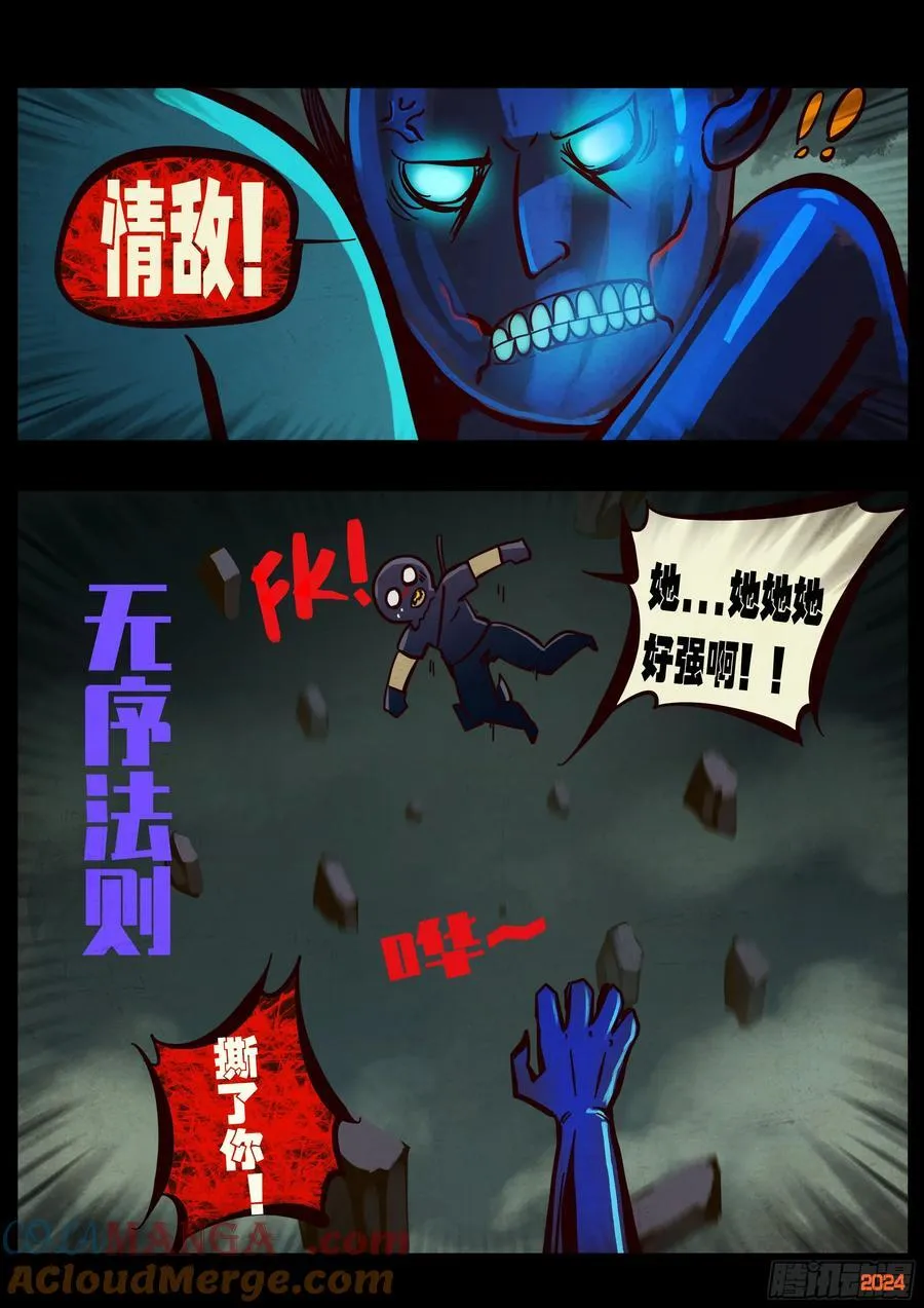 385集 第5页