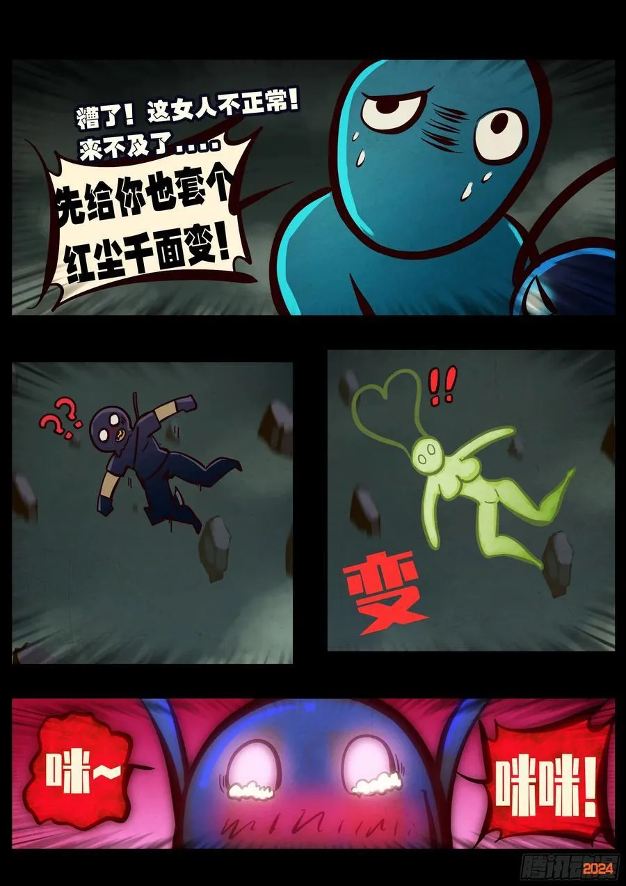 385集 第6页