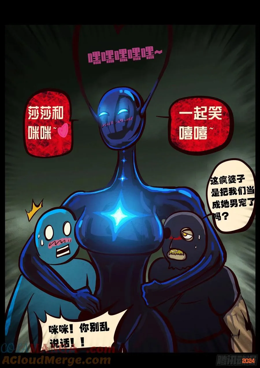 385集 第7页