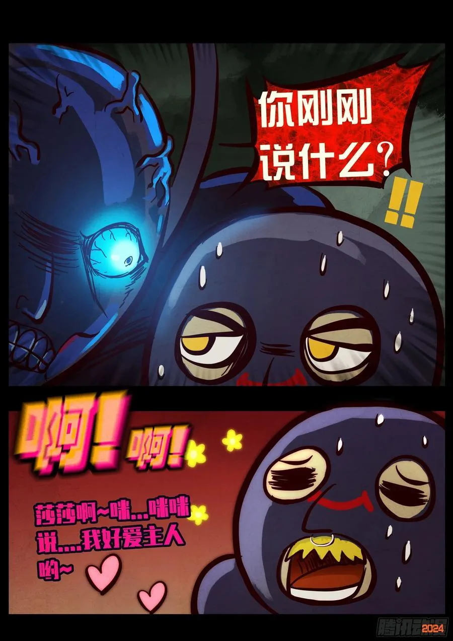 385集 第8页