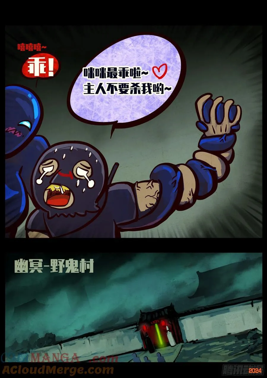 385集 第9页