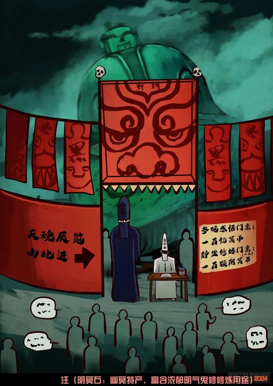 385集 第10页