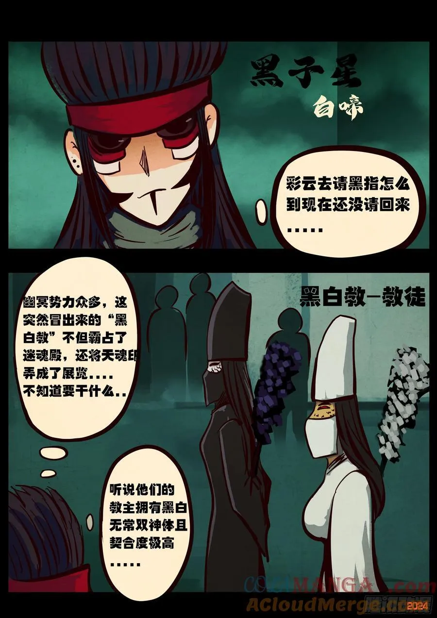 385集 第11页