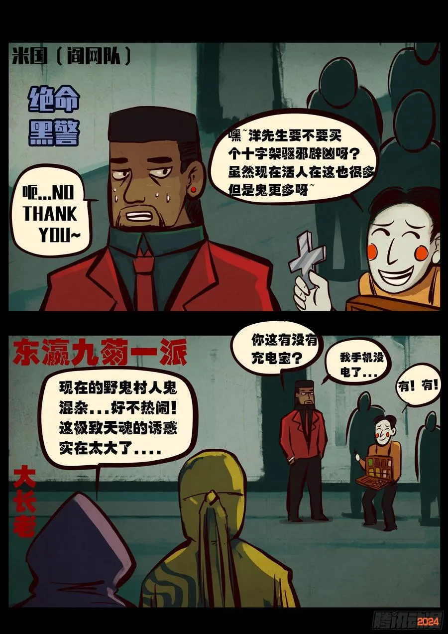385集 第12页