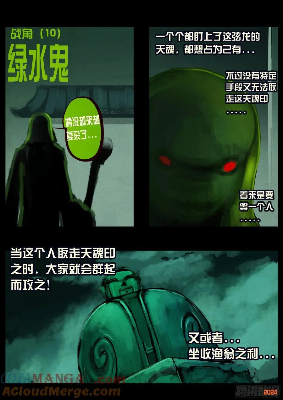 385集 第13页