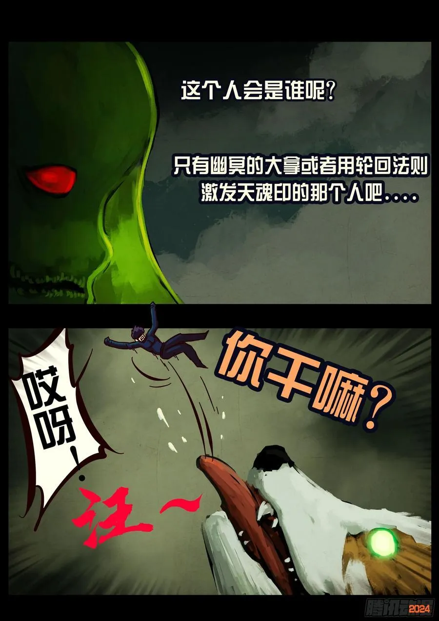 385集 第14页
