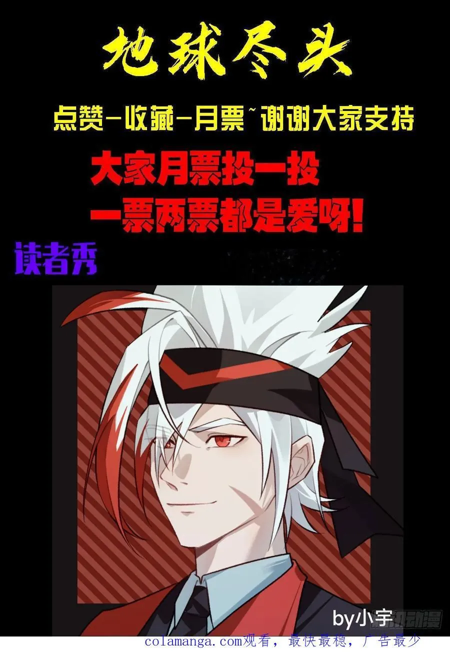 385集 第16页