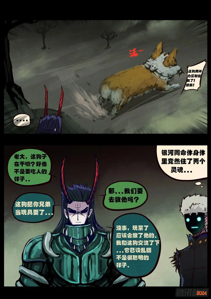 386集 第2页