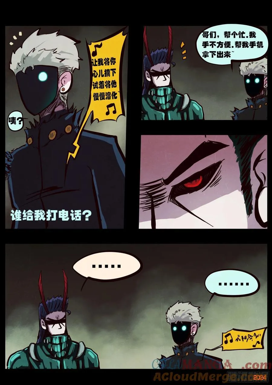386集 第3页