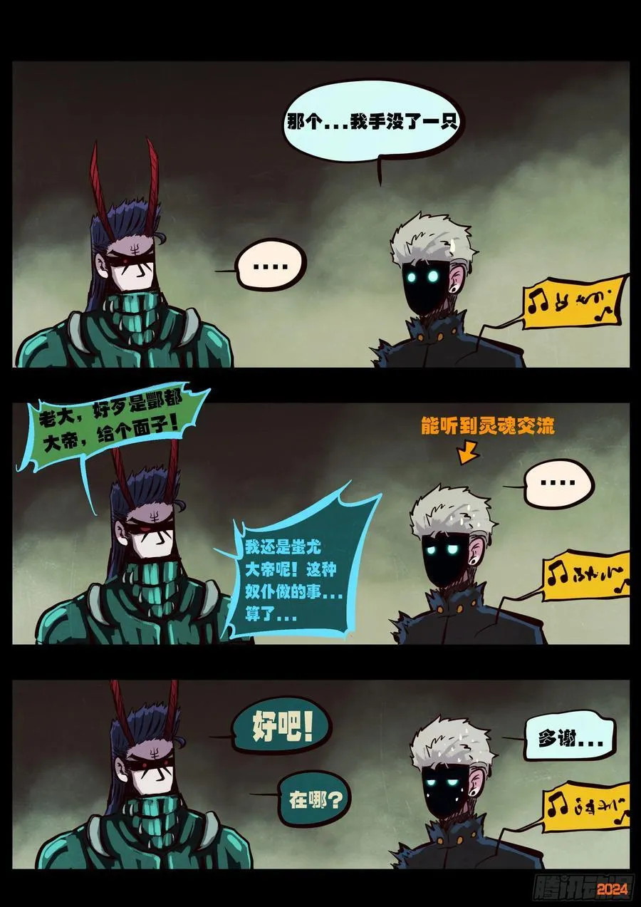 386集 第4页
