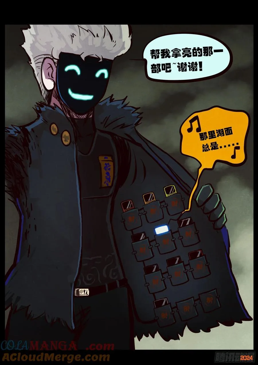 386集 第5页