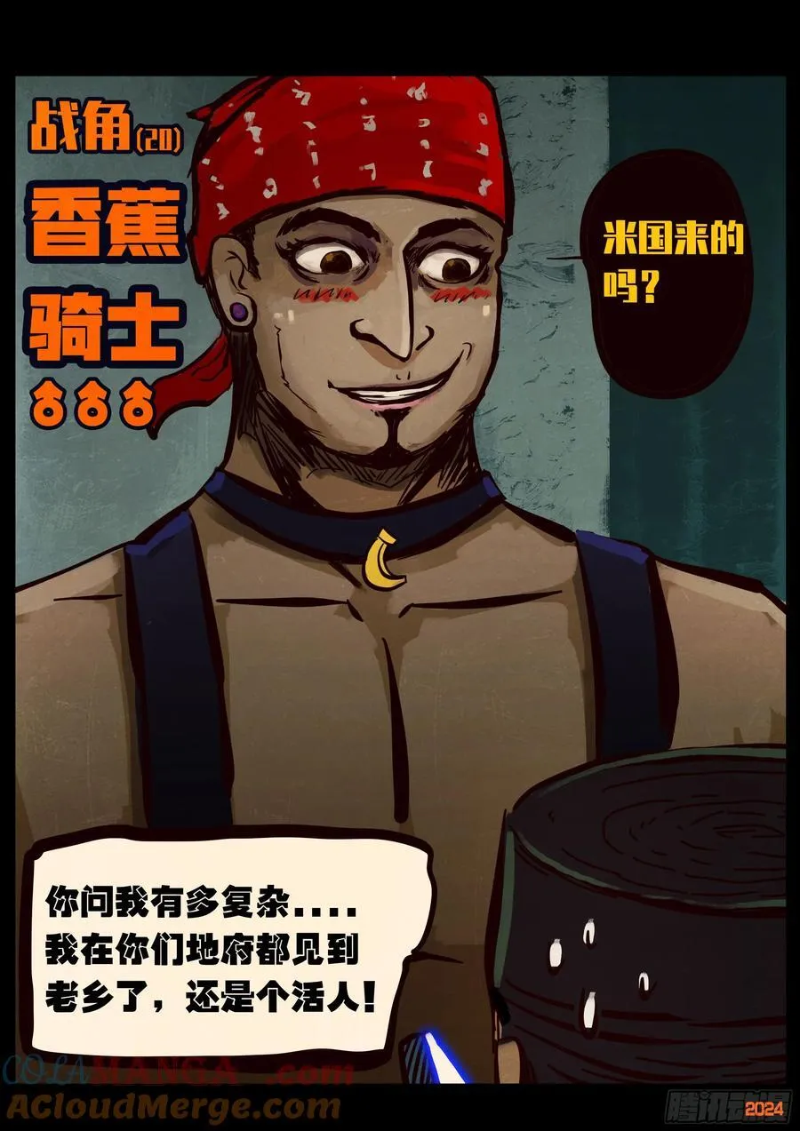 386集 第7页