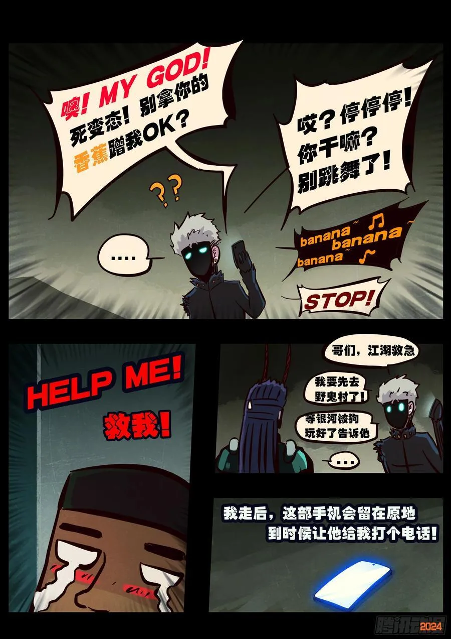 386集 第8页