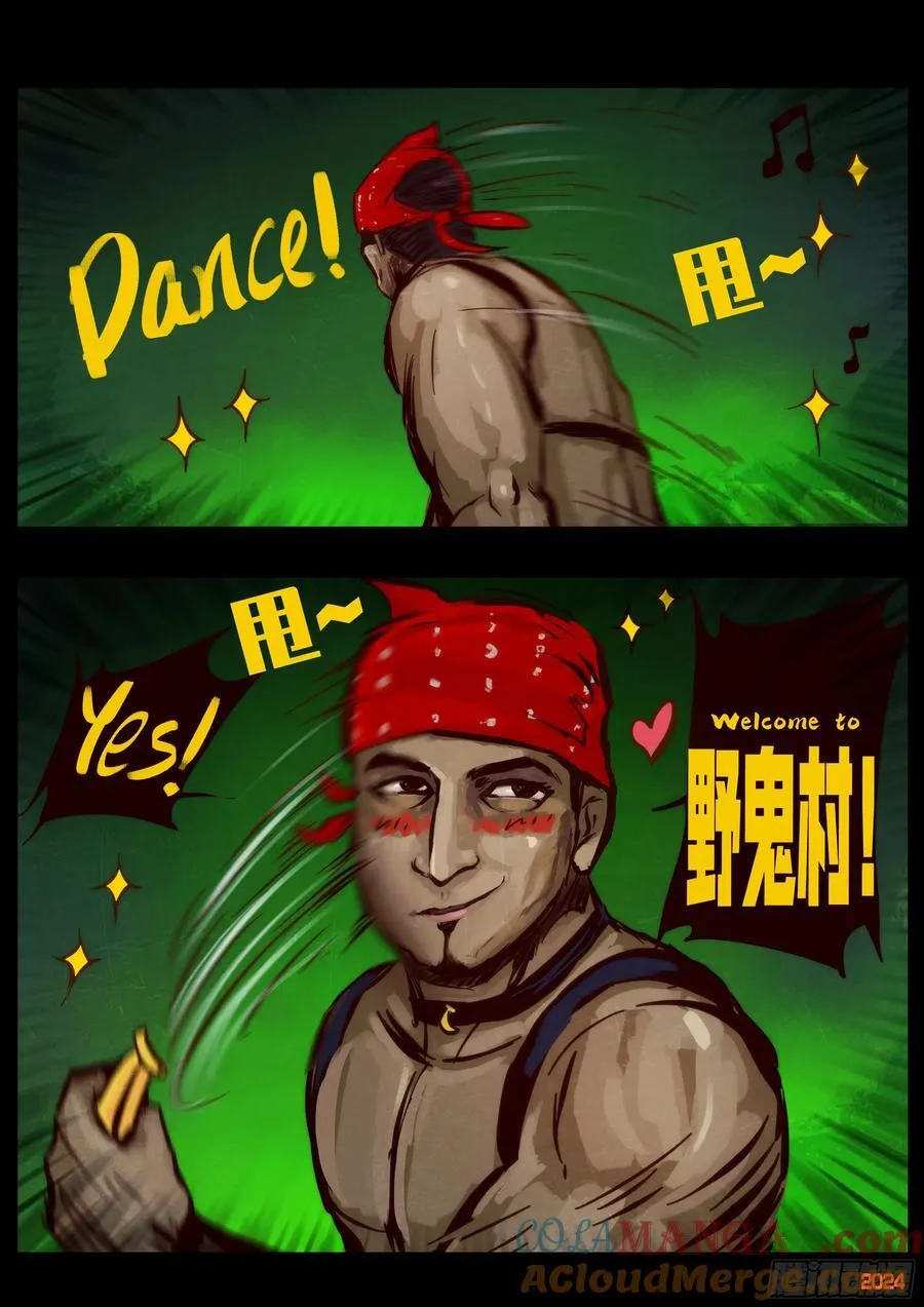 386集 第9页