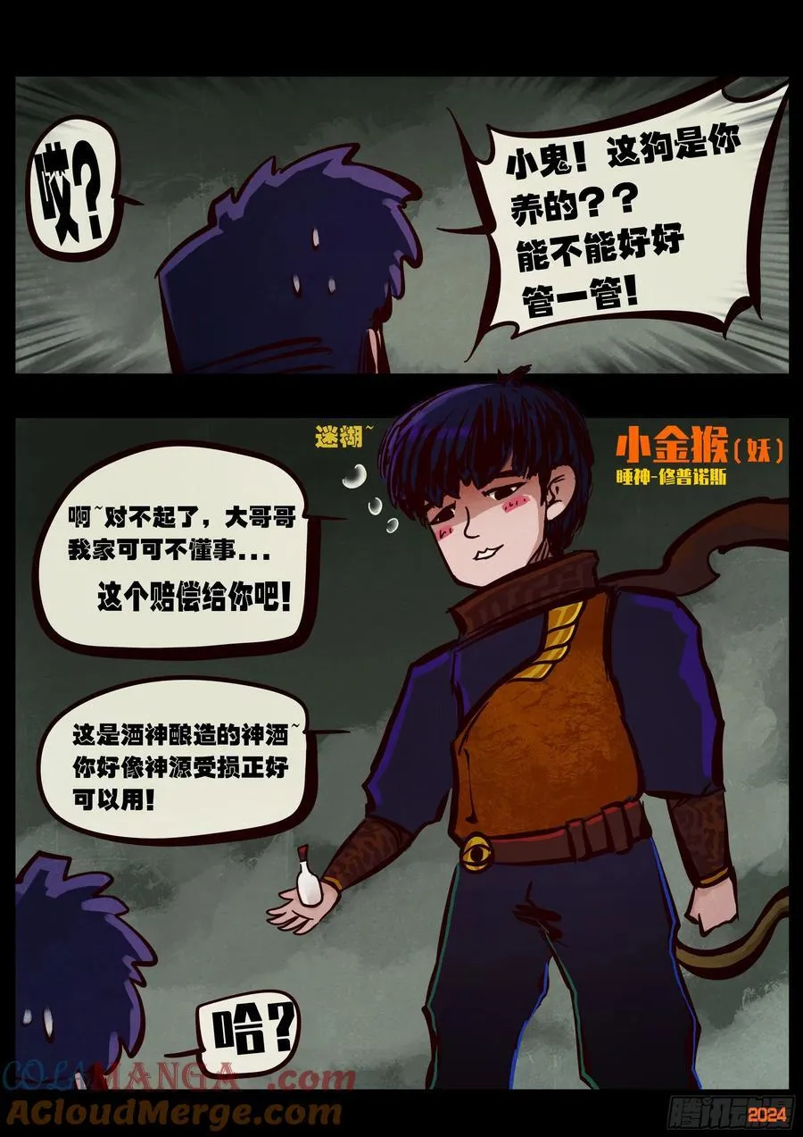 386集 第13页