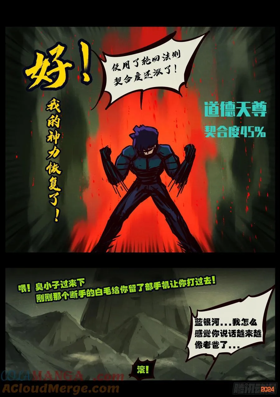 386集 第15页