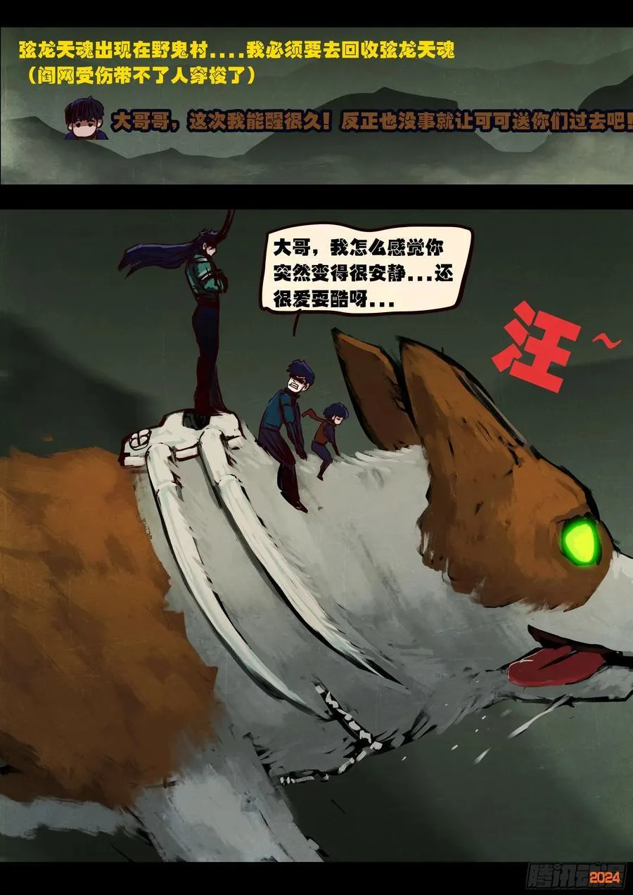 386集 第16页