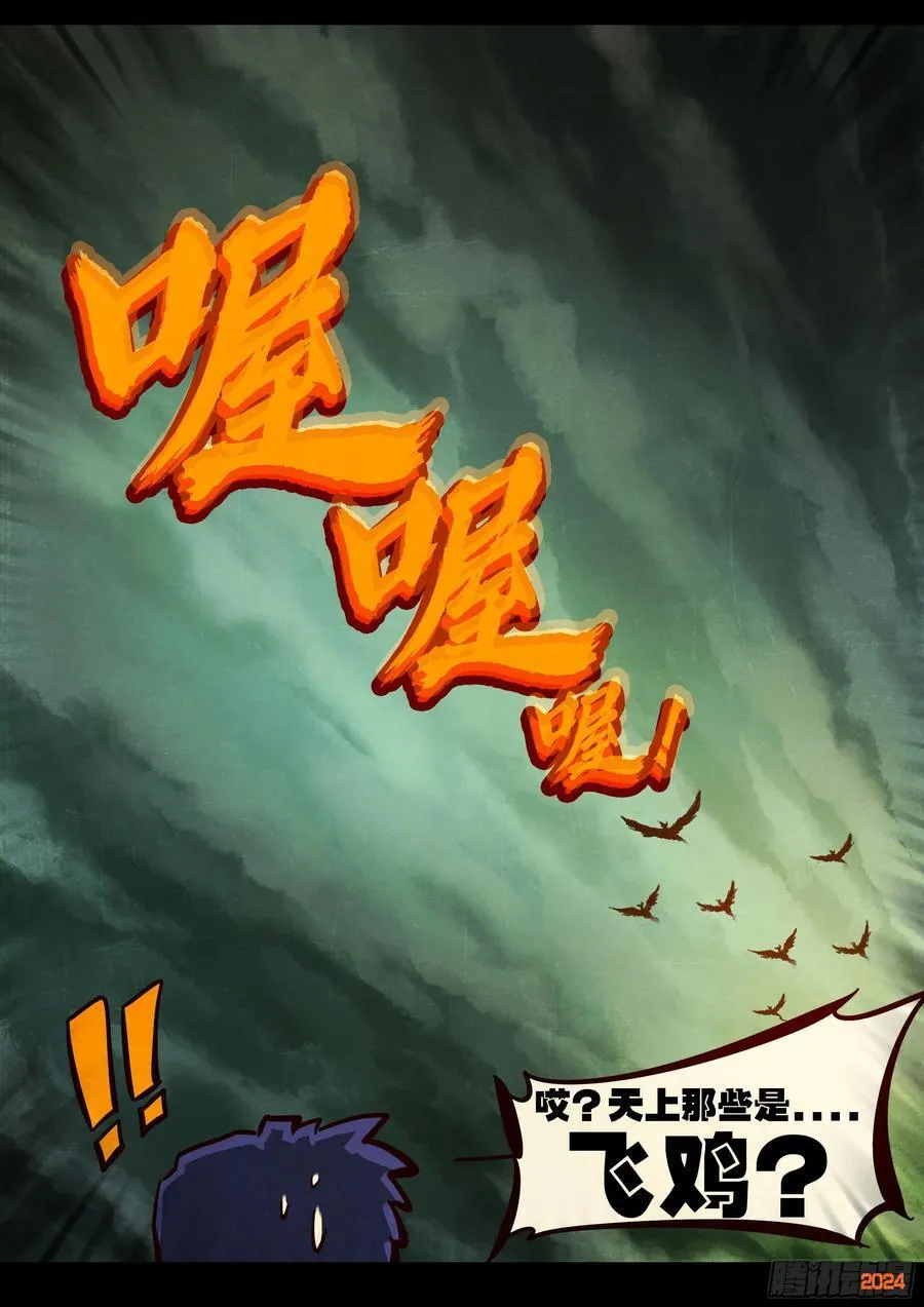 386集 第20页