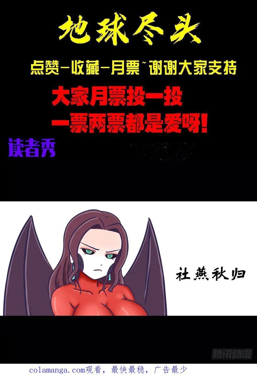 386集 第22页