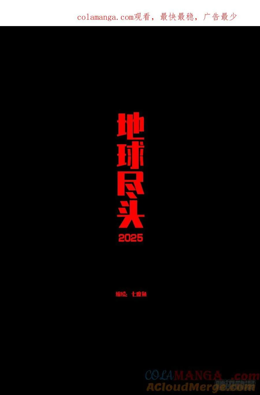 387集 第1页