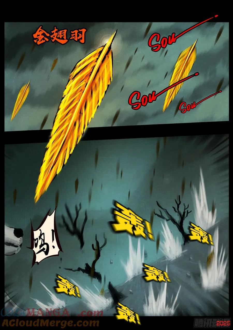 387集 第3页
