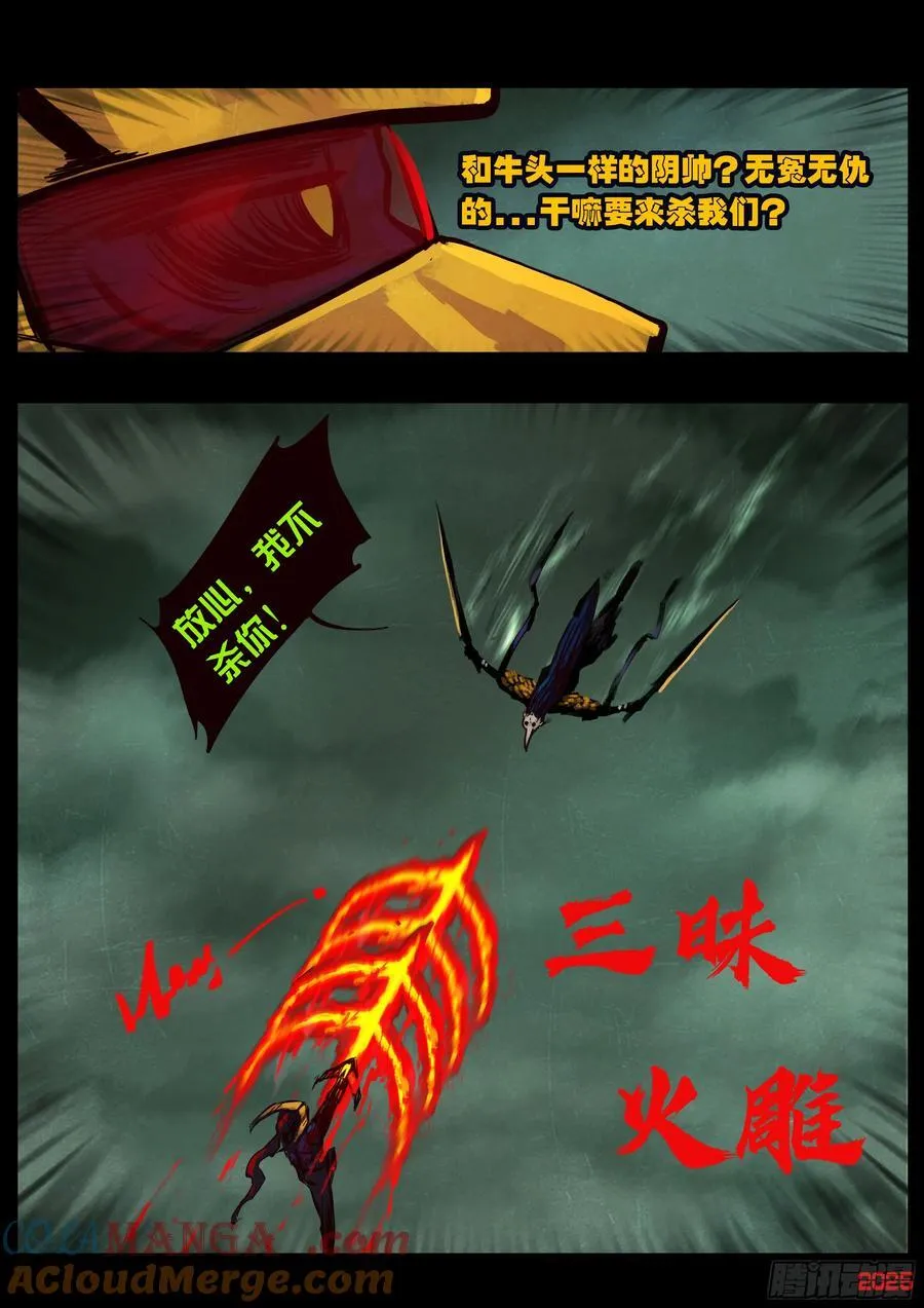 387集 第9页