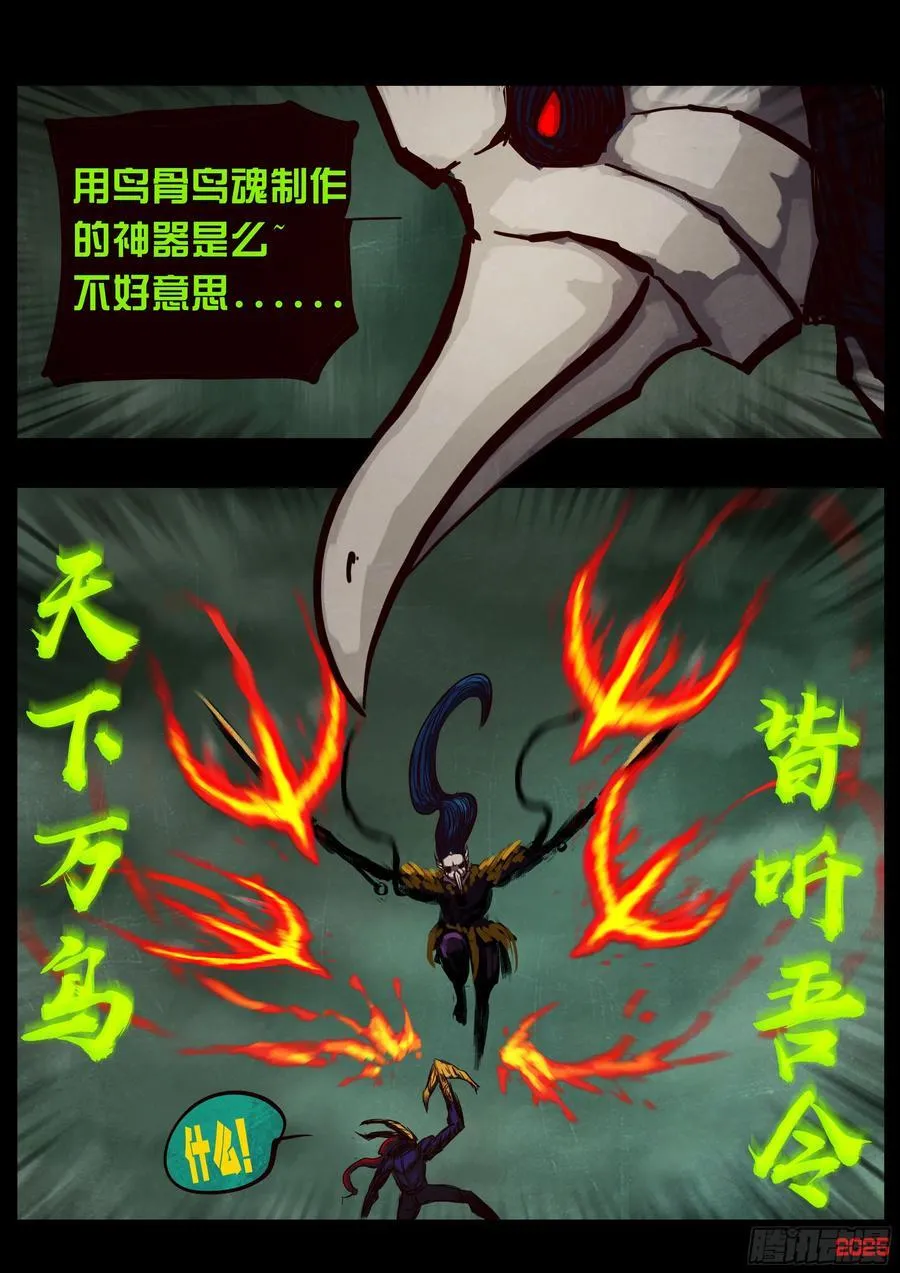 387集 第10页