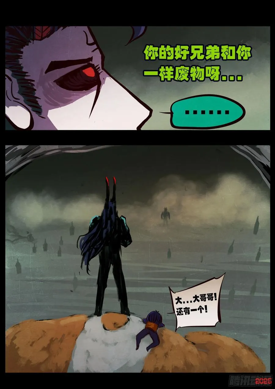 387集 第12页
