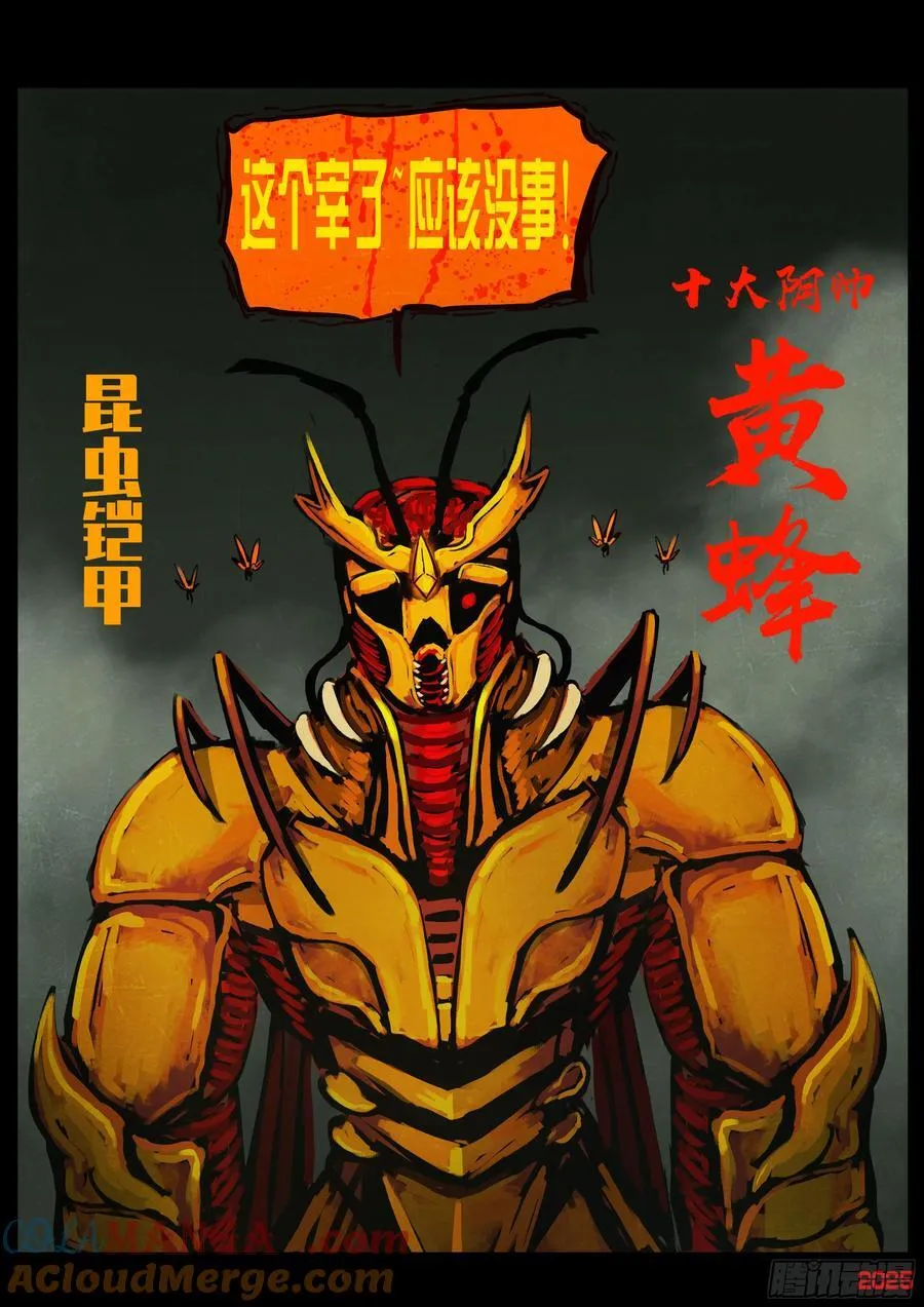 387集 第13页