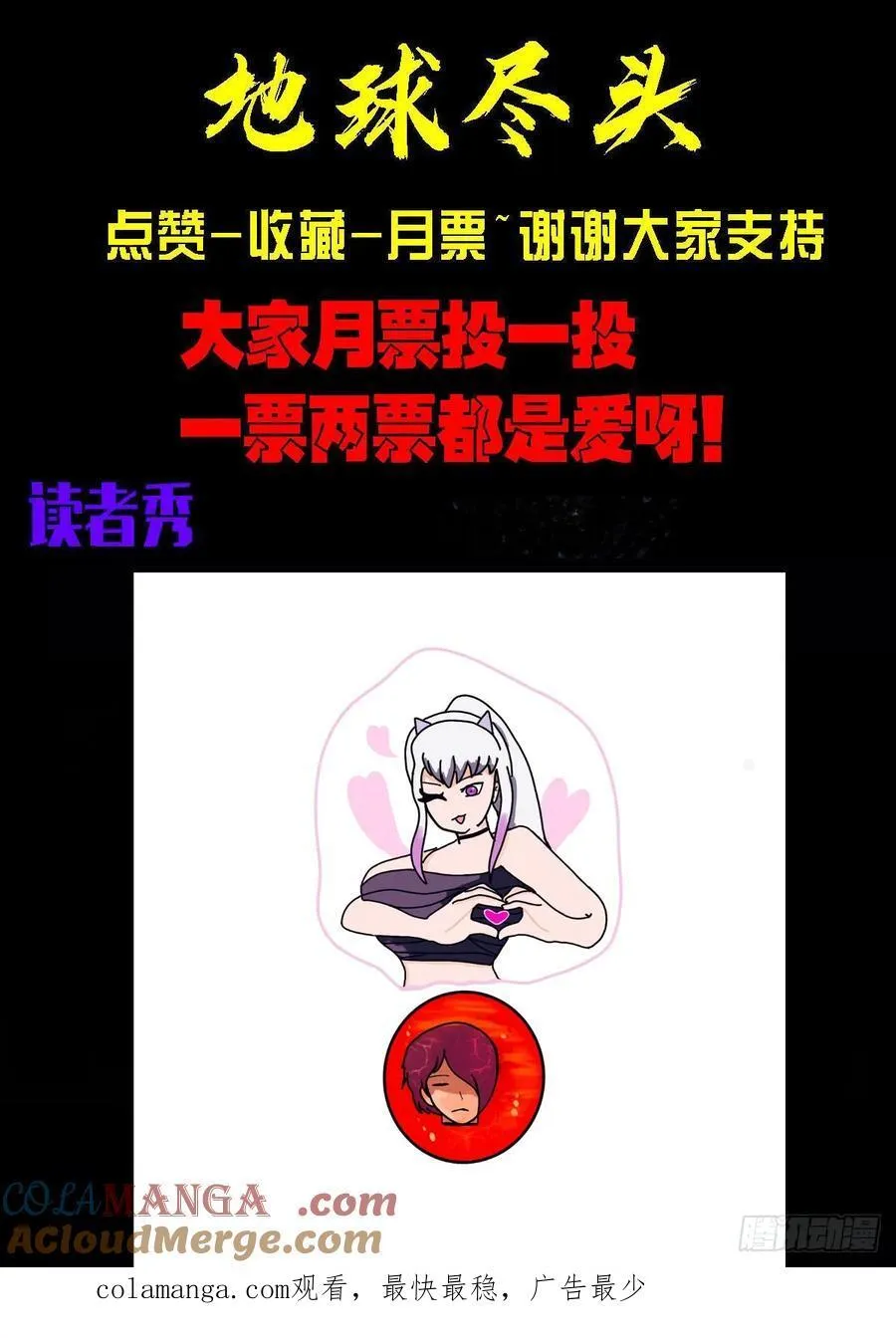 387集 第15页