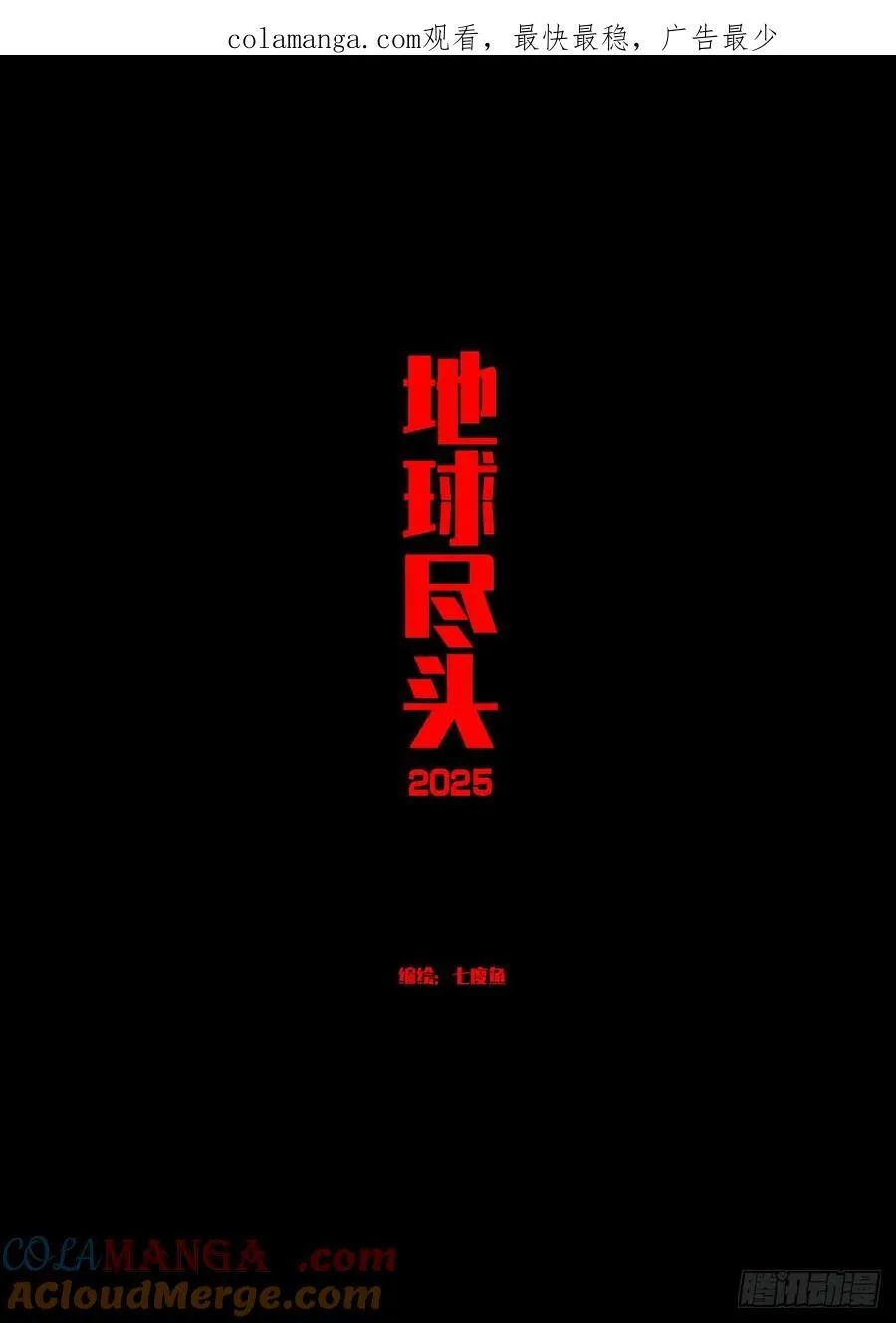 388集 第1页