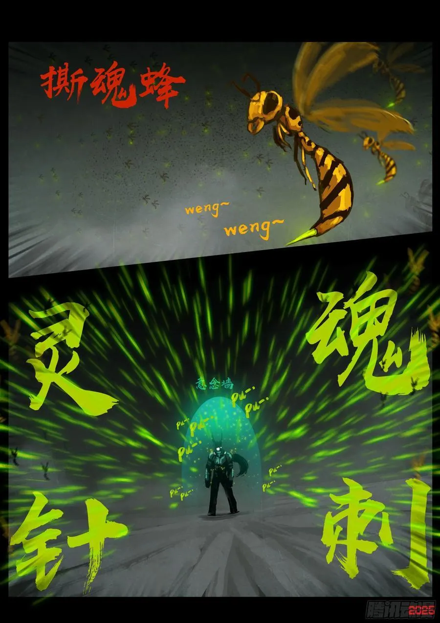 388集 第4页