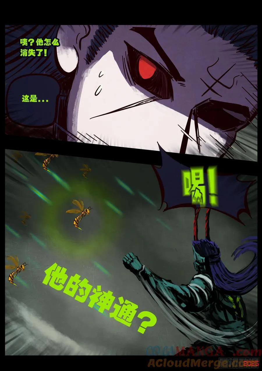 388集 第5页