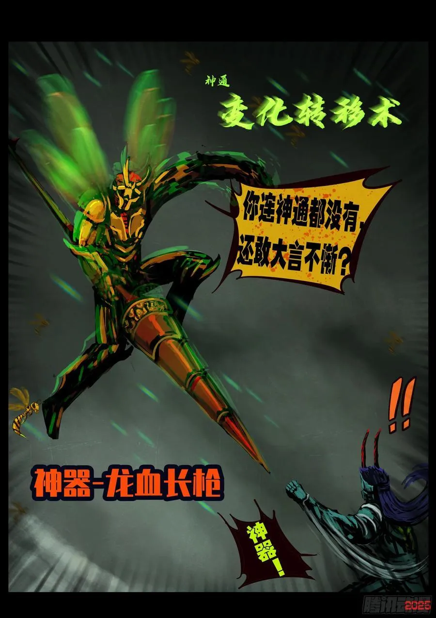 388集 第6页