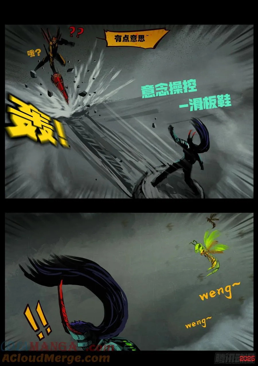 388集 第7页