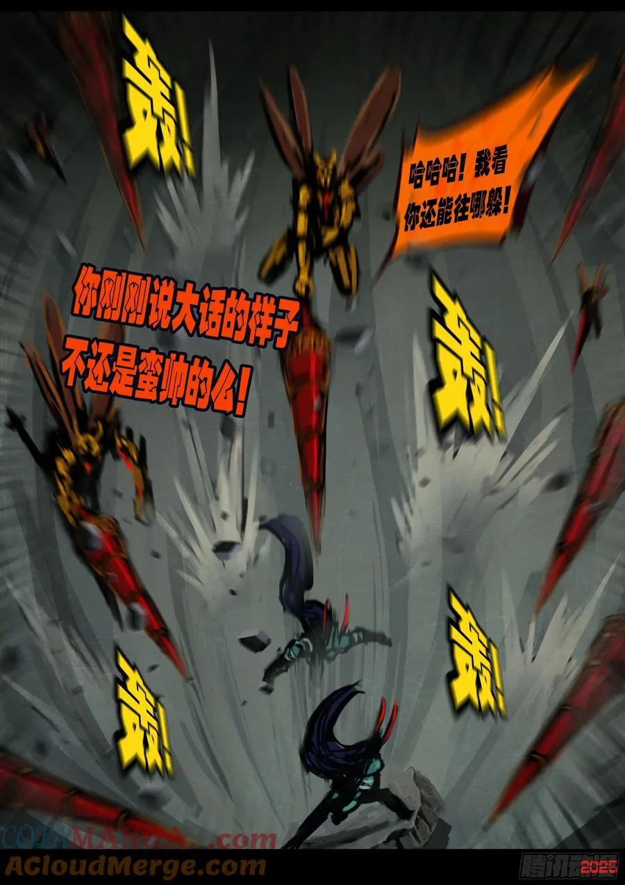 388集 第9页