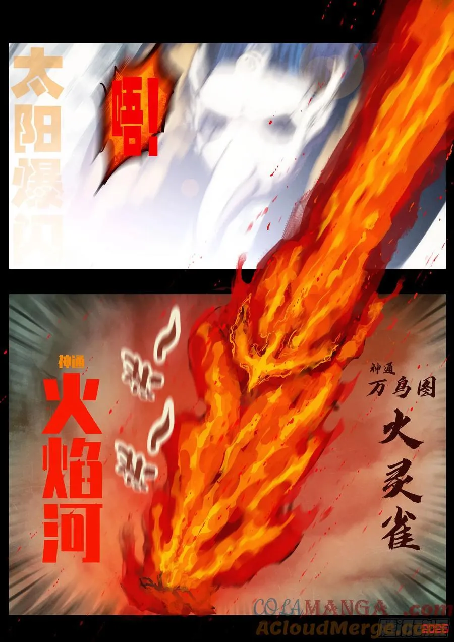 388集 第11页