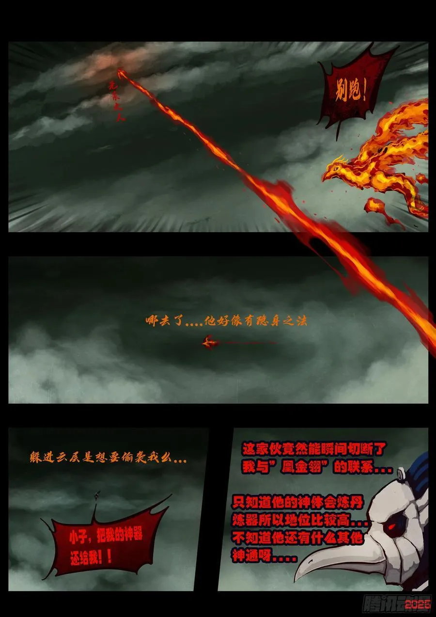 388集 第12页
