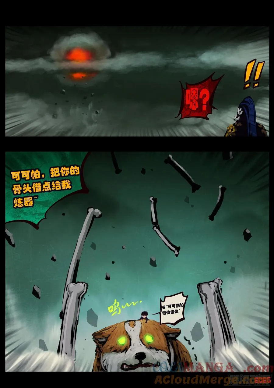 388集 第13页