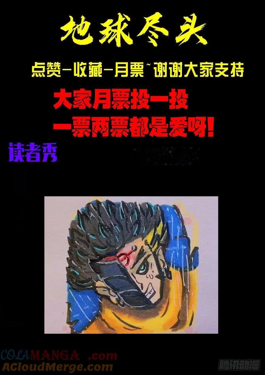 388集 第15页