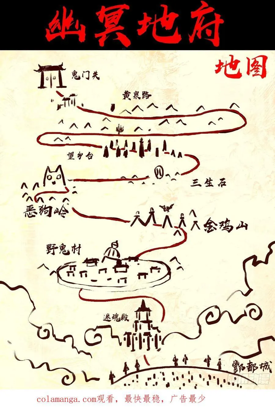 388集 第16页
